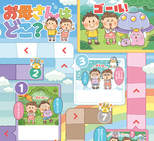 イラストレーターStudioCUBE.実用的で使いやすいEタッチのイラスト実績