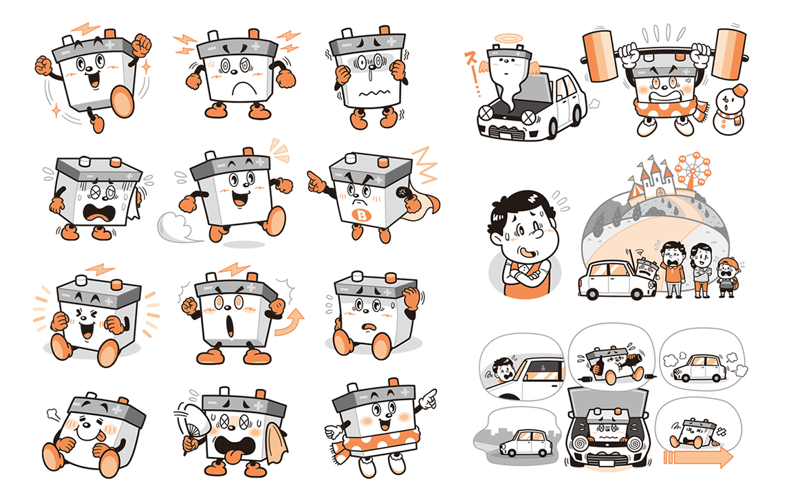 自動車バッテリー キャラクターデザイン制作 イラストレーターStudioCUBE.
