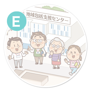 実用的で使いやすい Eタッチ