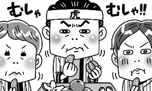 イラストレーターStudioCUBE.コミカルでかわいいCタッチのイラスト実績