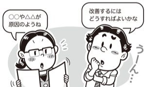 イラストレーターStudioCUBE.実用的で使いやすいEタッチのイラスト実績