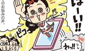 イラストレーターStudioCUBE.ちょうどいい脱力系Fタッチのイラスト実績