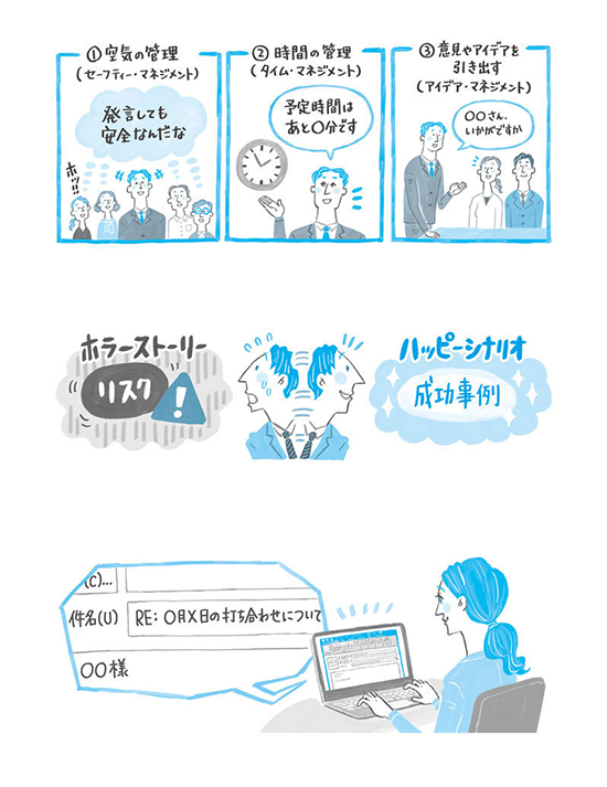JTEX(日本技能教育開発センター)通信教育 教材 テキスト イラスト制作 イラストレーターStudioCUBE.