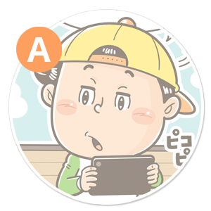 たのしくデフォルメ Aタッチ